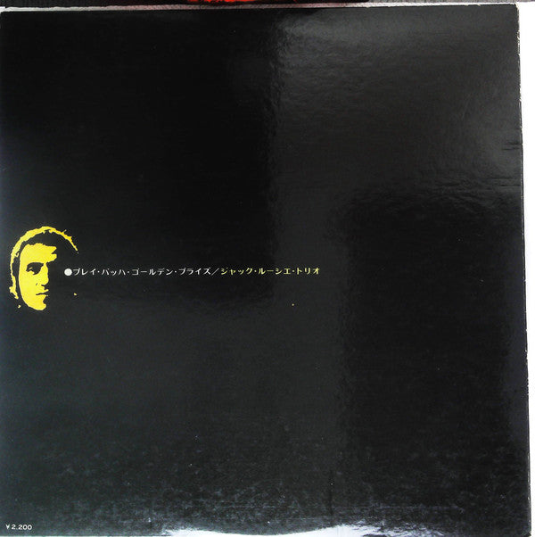 Play Bach Golden Prize