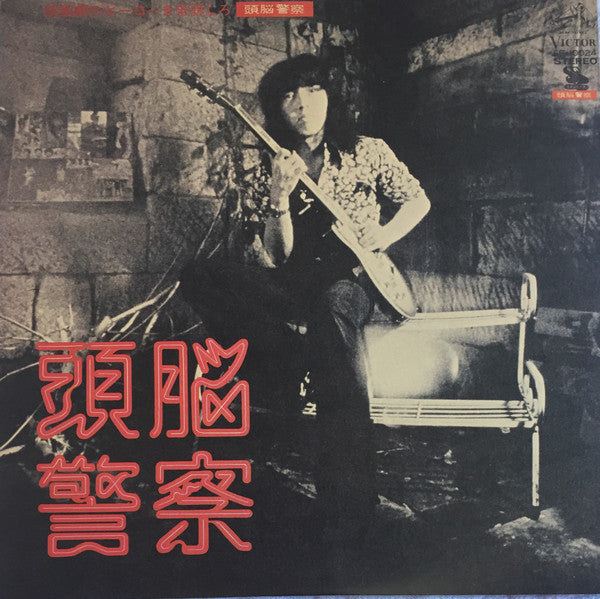 仮面劇のヒーローを告訴しろ