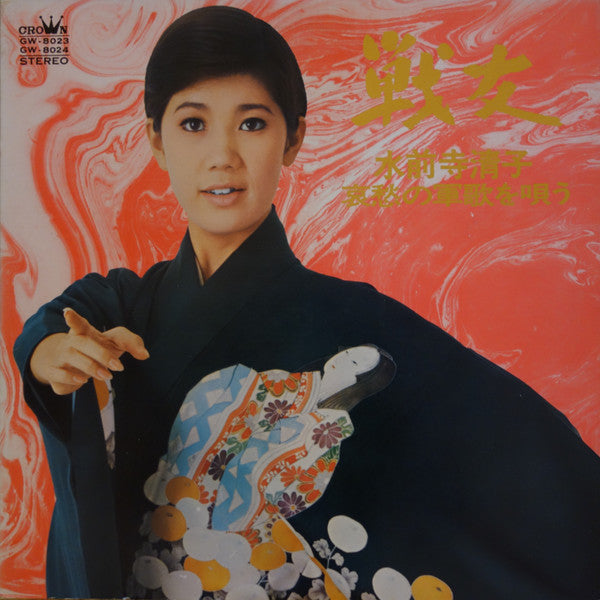 Release: Unknown Release-Vinyl-Japan-1969-GW-8023, GW-8024-12523568