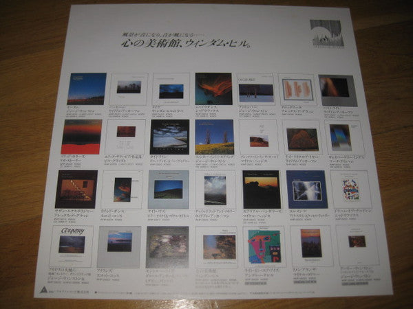 Unaccountable Effect