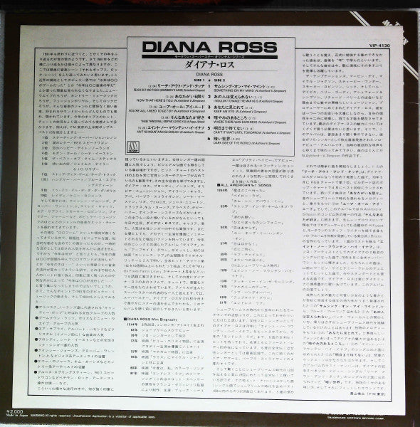 Diana Ross