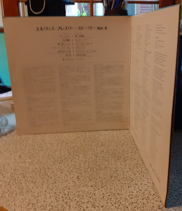 エルヴィス・プレスリー・ストーリー Vol. 4 = Elvis' Gold Records - Vol. 4