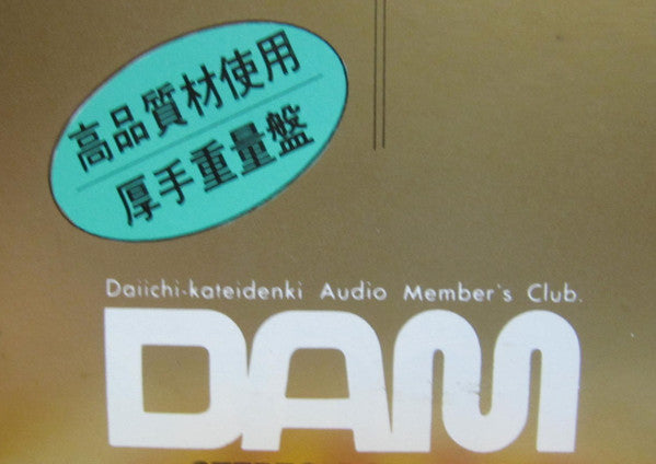 Let's Keep It That Way