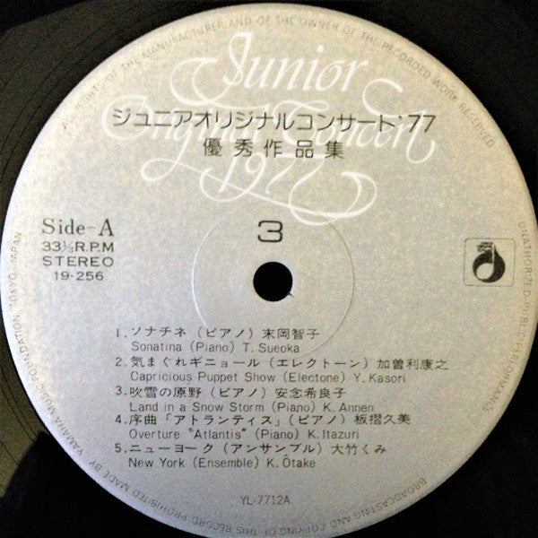 Junior Original Concert 1977