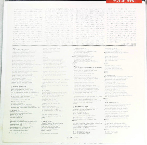 Do You Believe In Magic = 魔法を信じるかい?