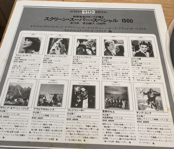 King Kong / Panic & Suspense Themes