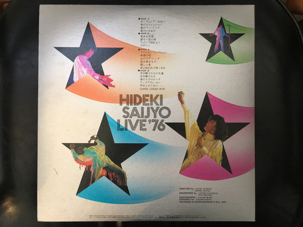 Hideki: Live '76