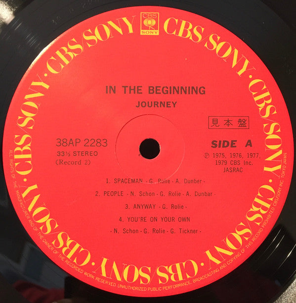 In The Beginning - 1975-1977