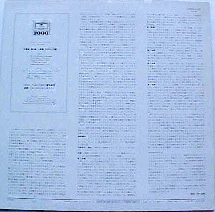 Symphony No.6 "Pastoral" Berlin Philharmonic Orchestra Herbert Von Karajan