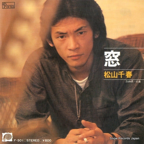 窓
