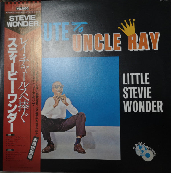 Tribute To Uncle Ray