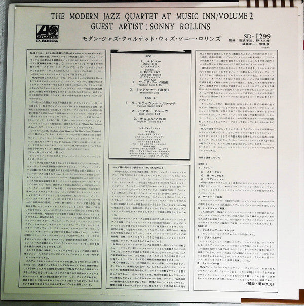 The Modern Jazz Quartet At Music Inn — Volume 2