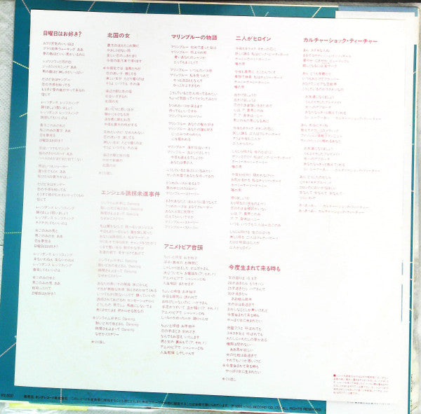 アニメトピア III = Animetopia III