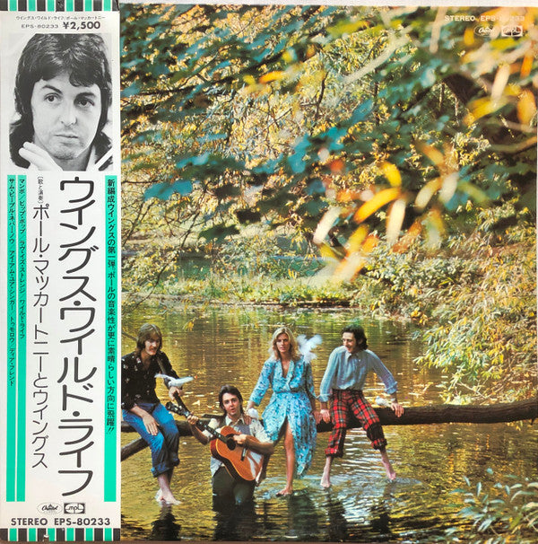 Wild Life = ワイルド・ライフ