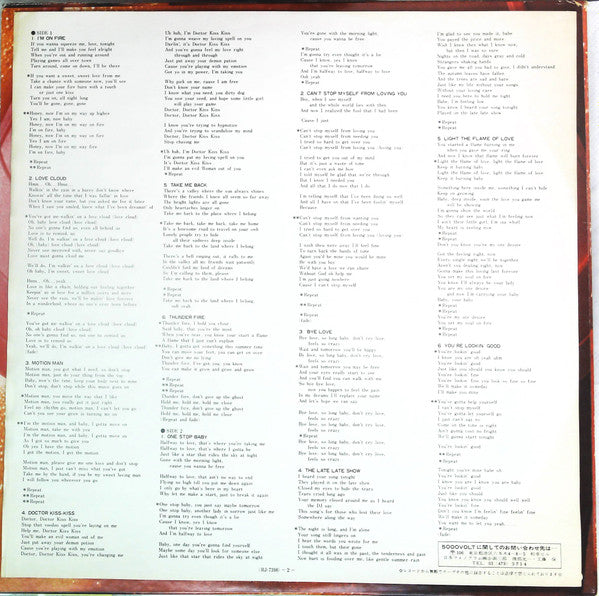 I'm On Fire - Love Cloud