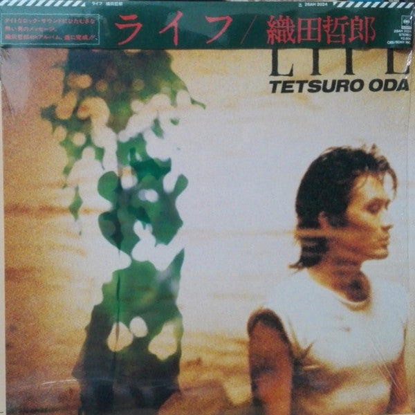 Master Release: Life by Tetsuro Oda