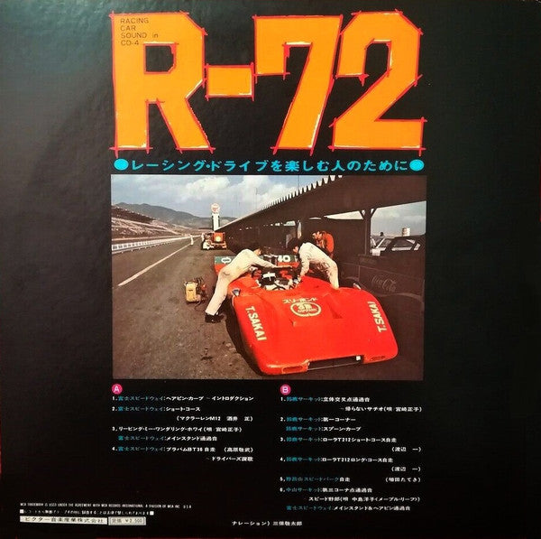 R-72 Racing Car Sound In CD-4