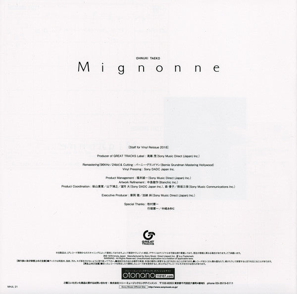 Mignonne
