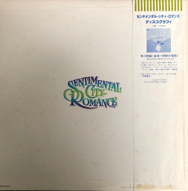 歌さえあれば = We Like Music