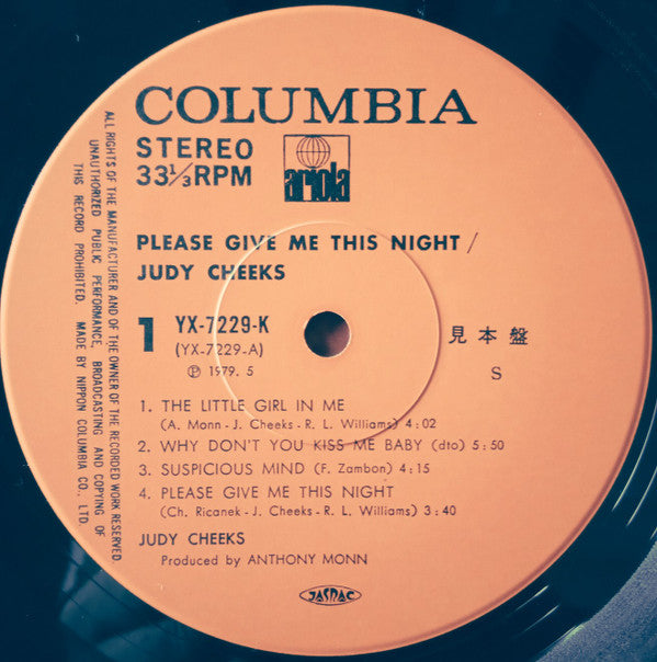 Please Give Me This Night