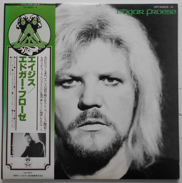 Release: Ages-Vinyl-Japan-1978-VIP-9903~4-12572068
