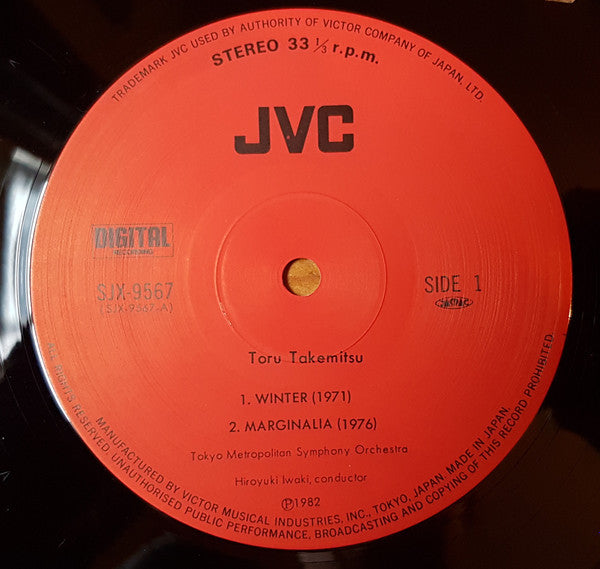 Winter; Marginalia; Gitimalya