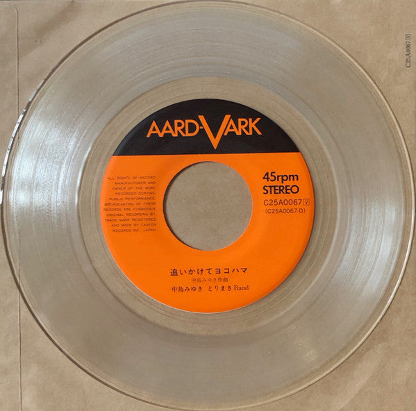 おかえりなさい