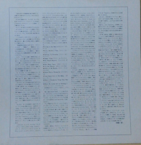 Her Greatest Hits = グレーテスト・ヒッツ