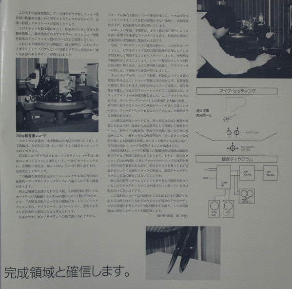 Romanze Tsugio Tokunaga Violin Recital For VIP