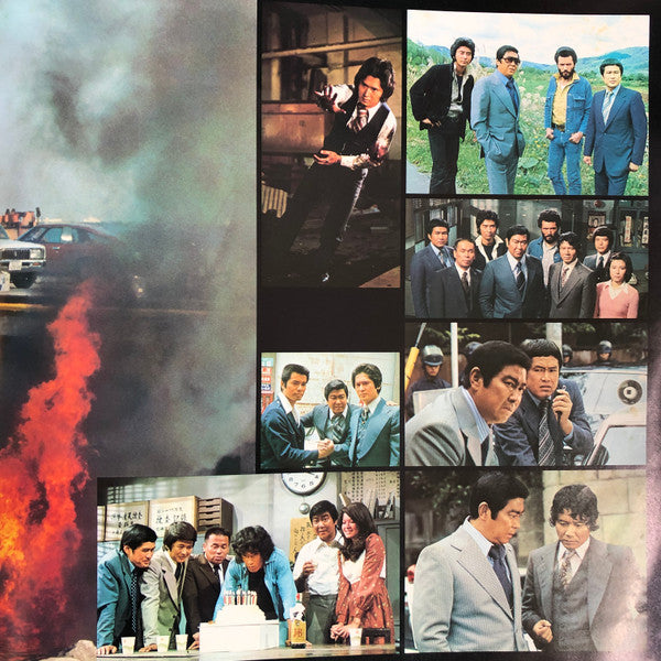 太陽にほえろ! 総集編