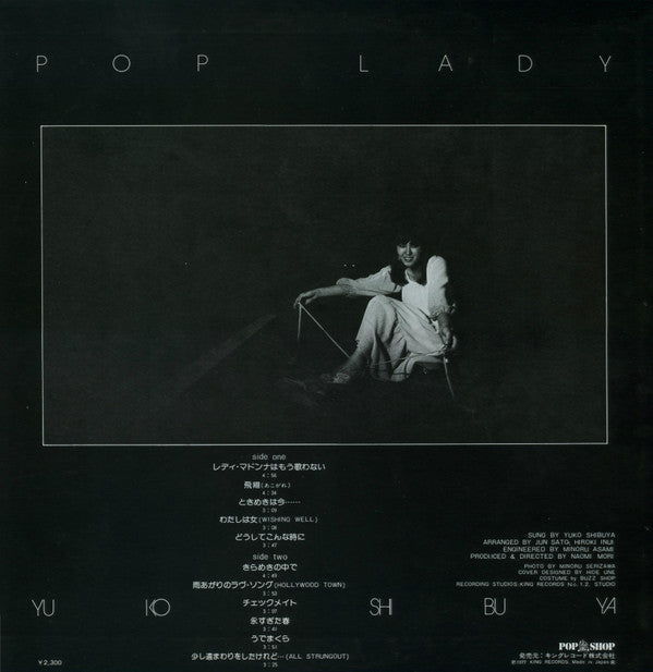 Pop Lady