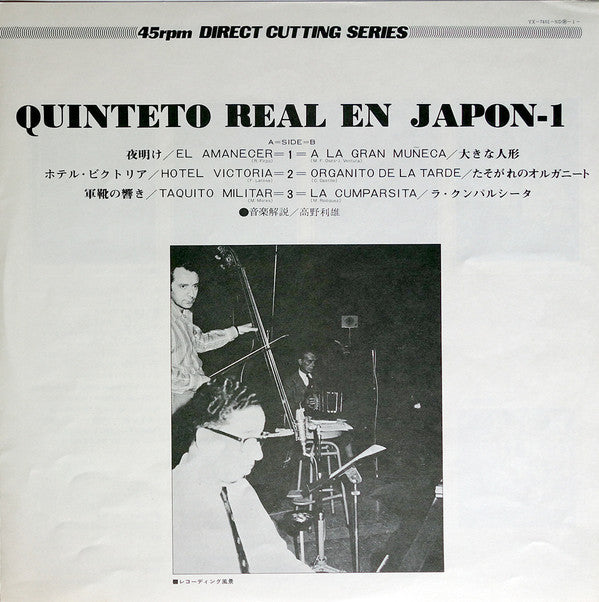 Quinteto Real En Japan Vol.1