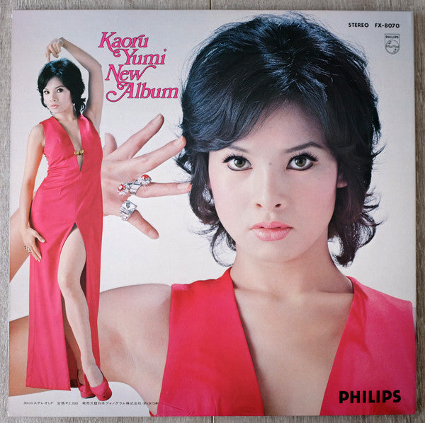 Kaoru Yumi New Album = 由美かおるニューアルバム