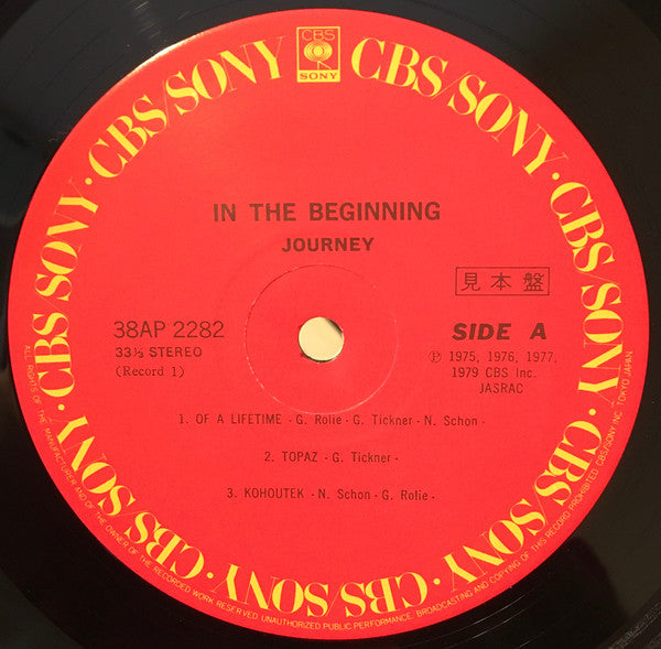 In The Beginning - 1975-1977