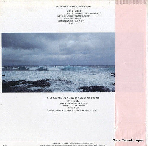 Release: Unknown Release-Vinyl-Japan-1980-27•3H-22-15152828