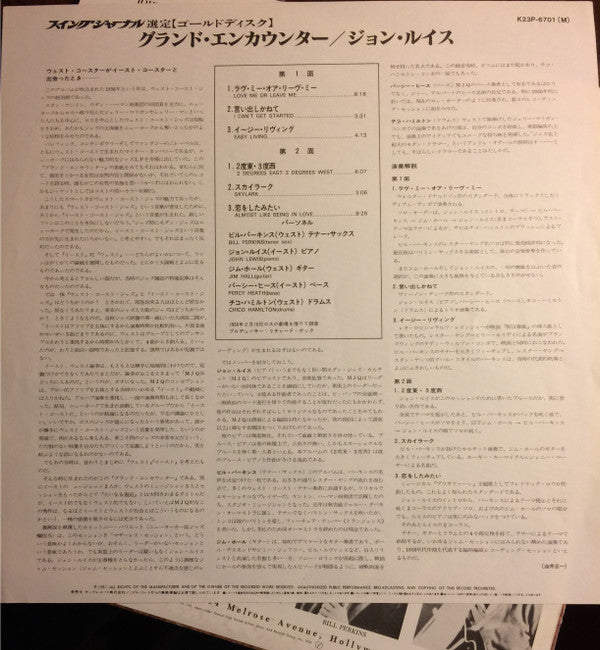 Grand Encounter: 2 Degrees East - 3 Degrees West