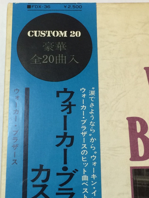 Custom 20