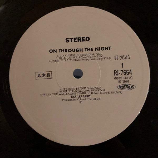 On Through The Night