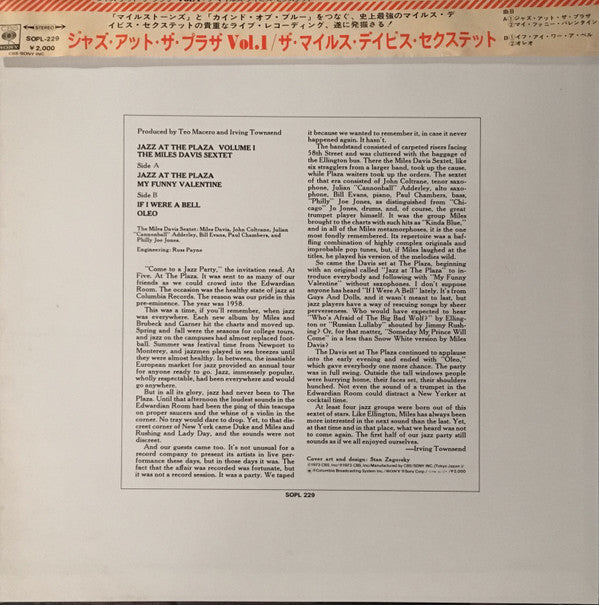 Jazz At The Plaza Vol. 1