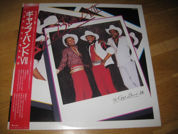 Gap Band VII