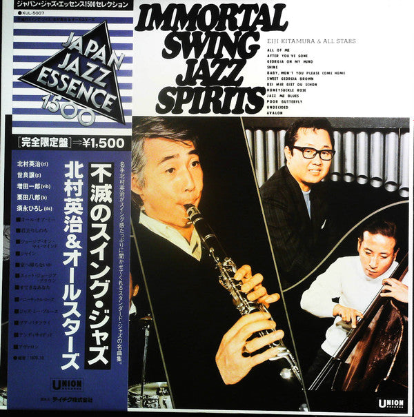 Immortal Swing Jazz Spirits