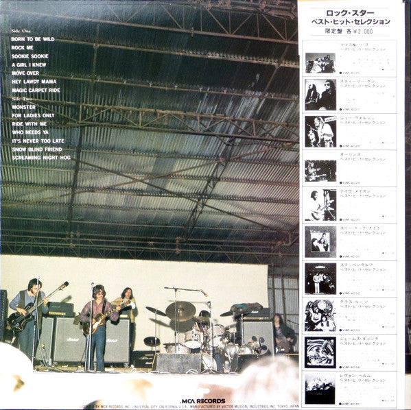 The Very Best Of Steppenwolf