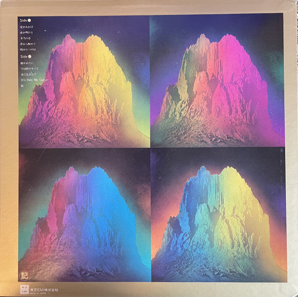 今は時のすべて