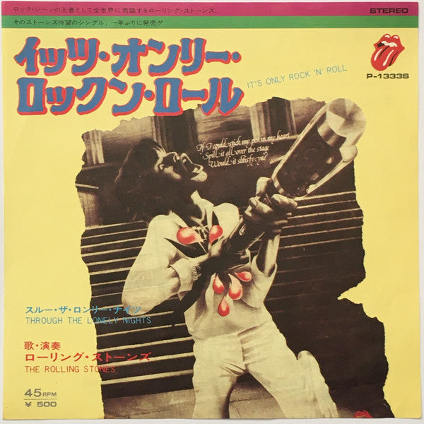 It's Only Rock 'N' Roll