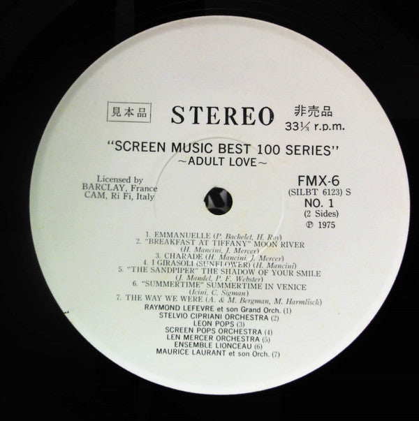 Screen Music Best 100 Series ~Adult Love~