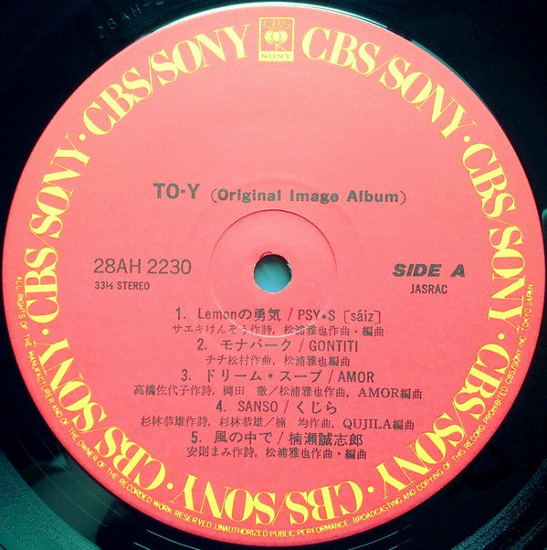 To-y Original Image Album = トーイ オリジナル・イメージ・アルバム