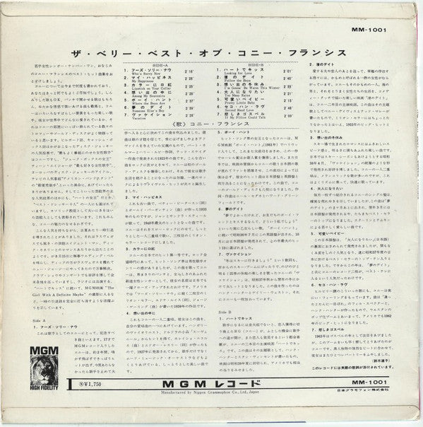 The Very Best Of Connie Francis