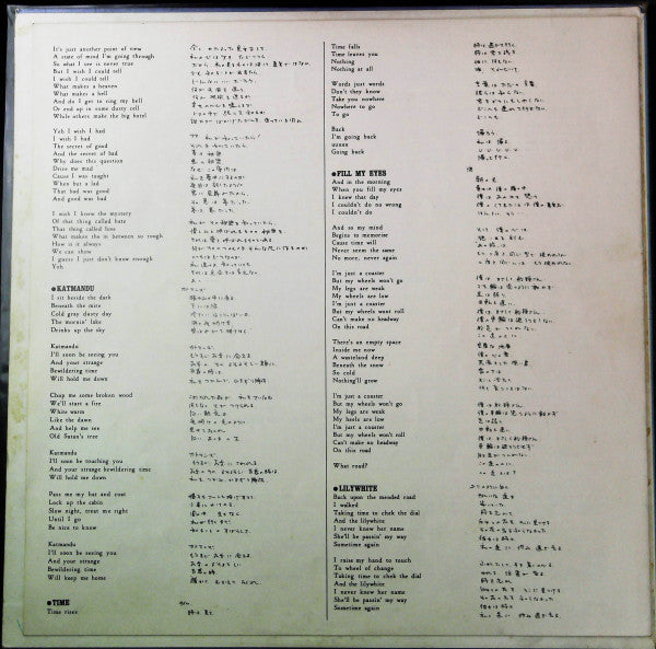 Mona Bone Jakon = 墓に咲くバラ