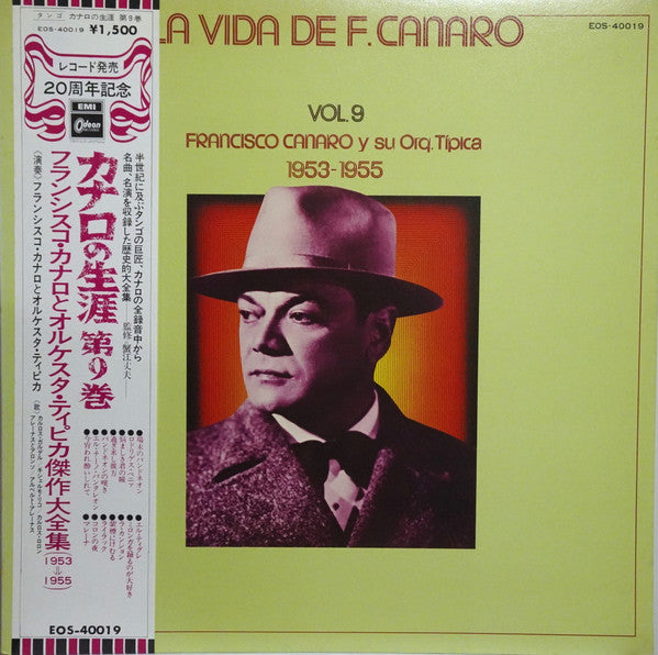 Release: Unknown Release-Vinyl-Japan-1975-EOS-40019, EOS-40019-31927432