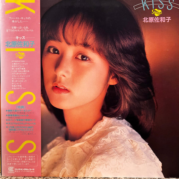 Release: Unknown Release-Vinyl-Japan-1982-HL-502-28862821